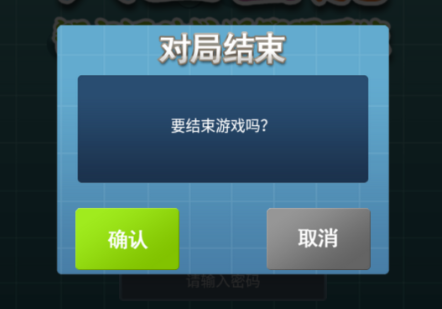 智力教学围棋考级app官方版下载