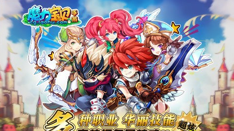 魔力宝贝手游评测：又是一款顶级IP的传承之作