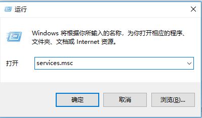 win10电脑搜索功能不能用怎么办win10搜索功能无法使用的解决方法