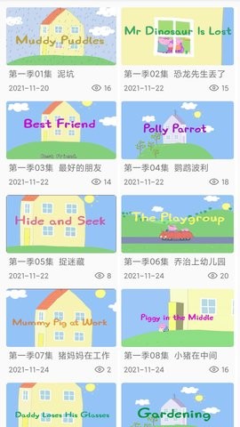 小猪少儿英语口语app手机版截图6