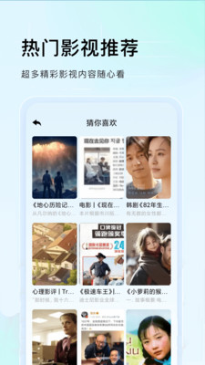 零加加追剧暗号大全