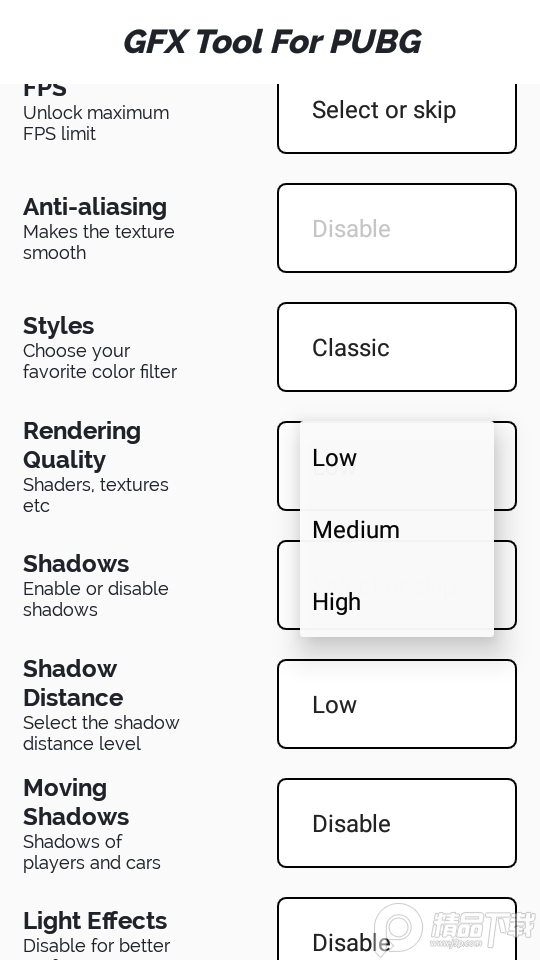 GFX工具箱GFXToolForPUBG安卓免费版图2