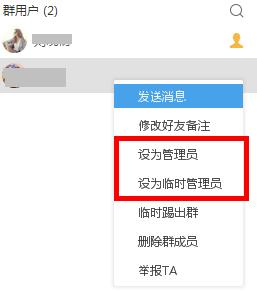 CCtalk怎么邀请老师上课CCtalk邀请老师上课方法