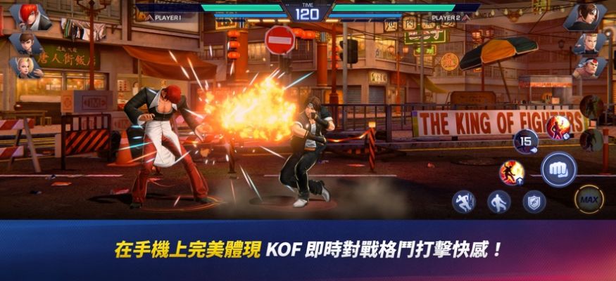 拳皇kof arena格斗