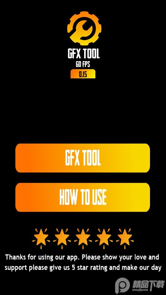 GFX工具箱GFXToolForPUBG安卓免费版图4