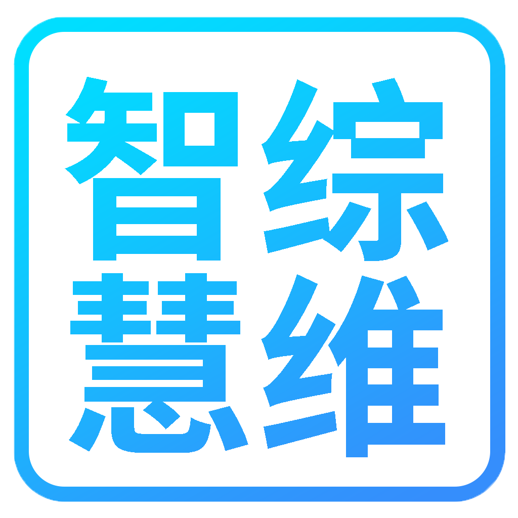 电信智慧综维app下载官方版