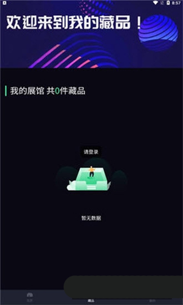 双镜博物图1