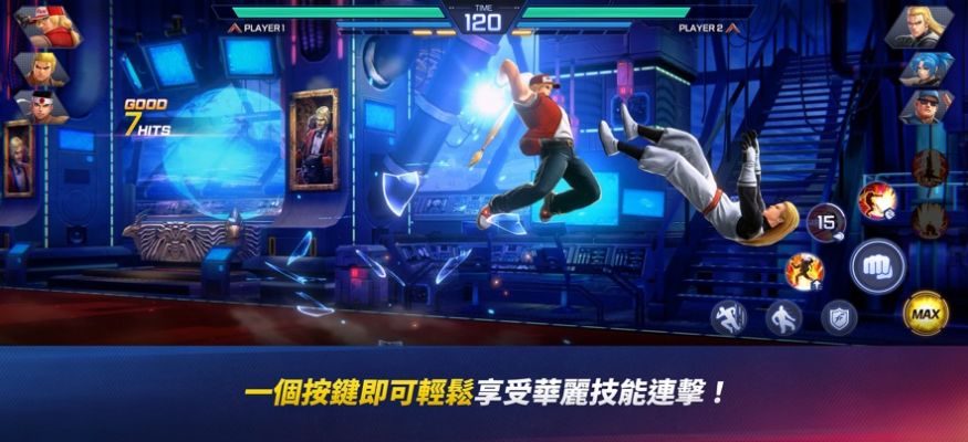 拳皇kof arena格斗