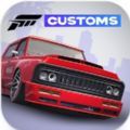极限竞速汽车翻新Forza Customs