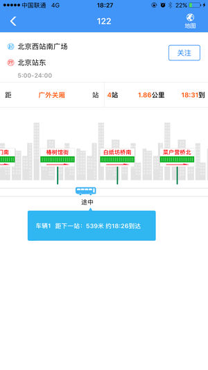 北京实时公交图5