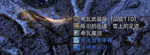 ff14古武任务在哪开启，最终幻想14发光武器获取指南