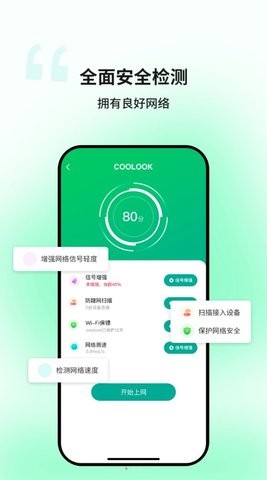 迅捷WiFi路由器图6