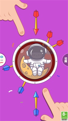 双人解压盒截图4