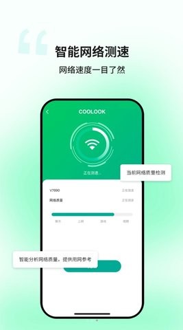 迅捷WiFi路由器图1