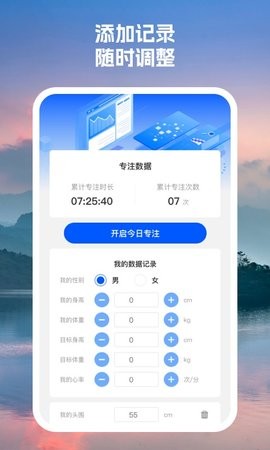 云起wifi软件安卓版图5