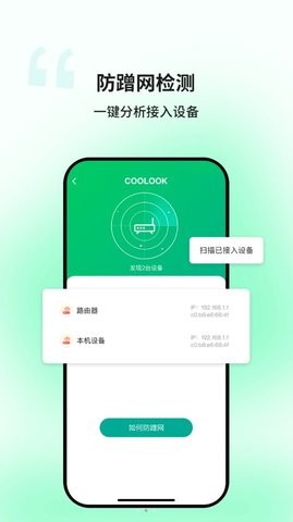 迅捷WiFi路由器图3