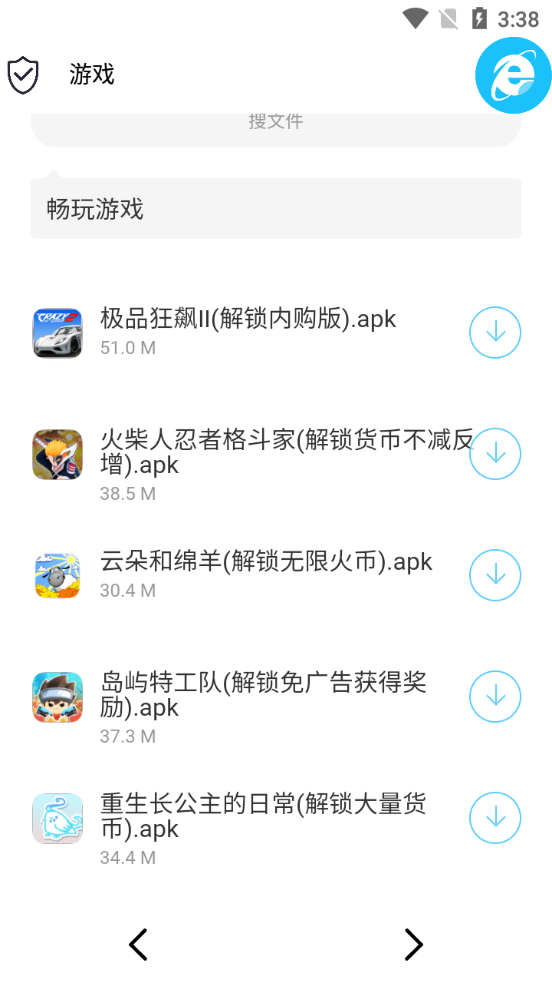 极客软件库app下载最新版截图1