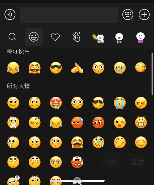 微信黄表情动态效果怎么设置怎么让微信黄表情动