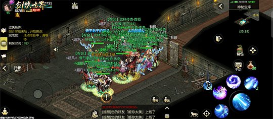 剑侠世界：起源经典PVE“家族关卡”揭秘