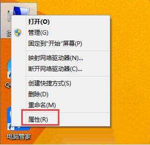 win8系统memory.dmp找不到的处理操作步骤