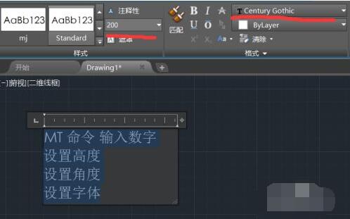 autocad2010怎样输入文字