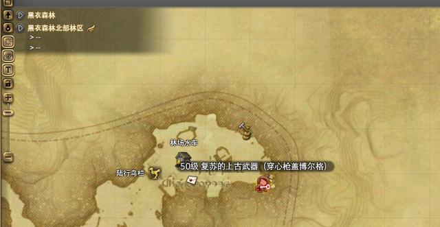 ff14古武任务在哪开启，最终幻想14发光武器获取指南