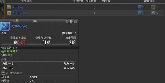 ff14古武任务在哪开启，最终幻想14发光武器获取指南