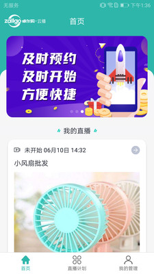 卓尔购云播图8