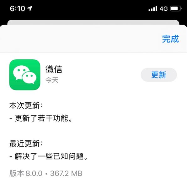 微信黄表情动态效果怎么设置怎么让微信黄表情动