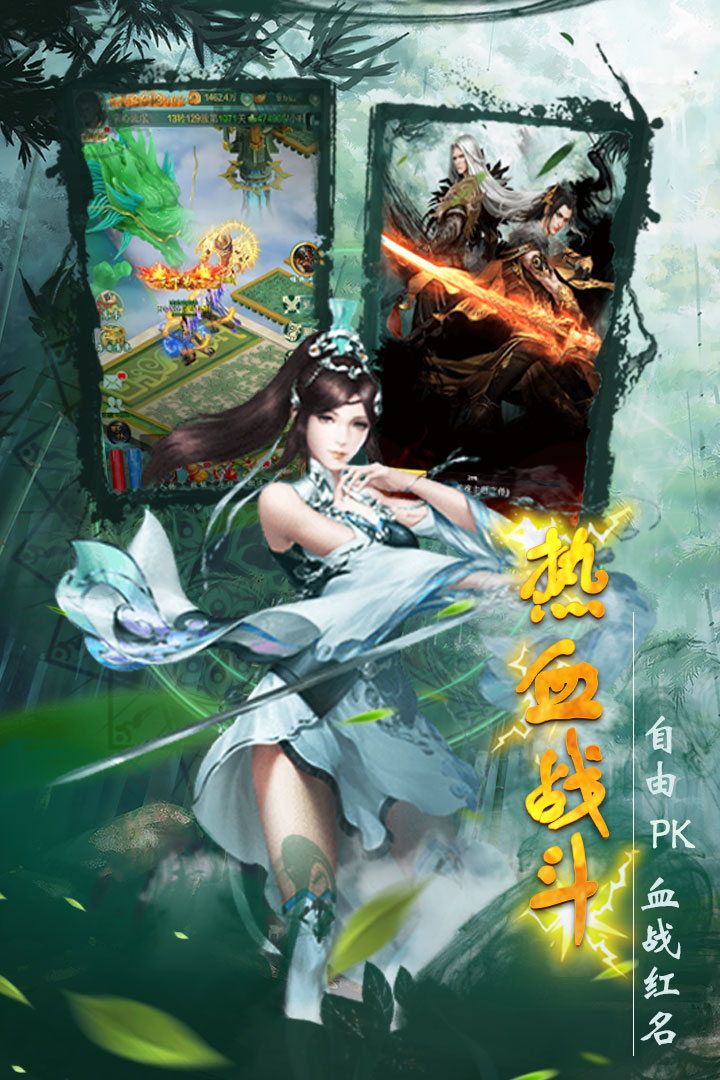 圣堂破解刷充值图3