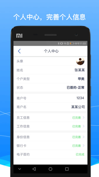 BOSS骑士app最新版图1