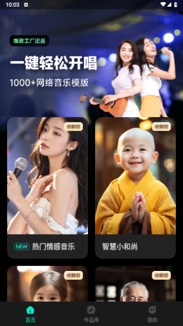爆款工厂图3