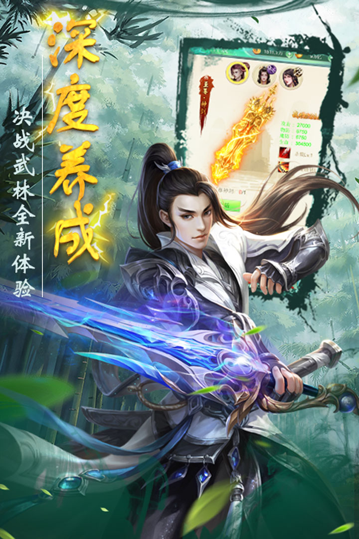 圣堂破解刷充值图1