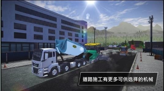 建筑模拟3全