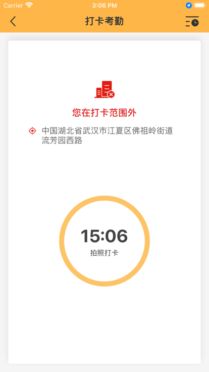 工匠点评第5张截图