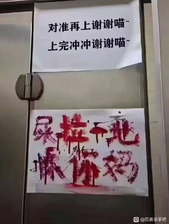 卖萌没有骂街好使囧图无法显示的中指力量削弱