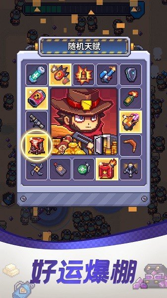 通关吧英雄破解版