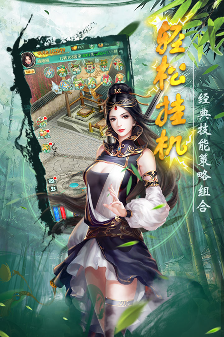 圣堂破解刷充值图2