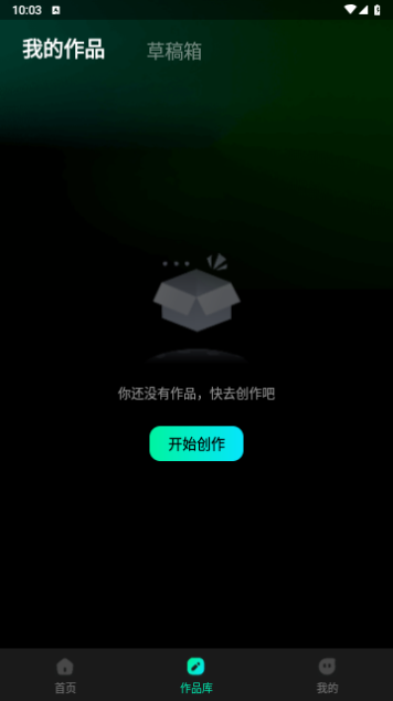 爆款工厂图4