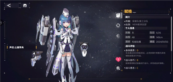 交错战线国际服
