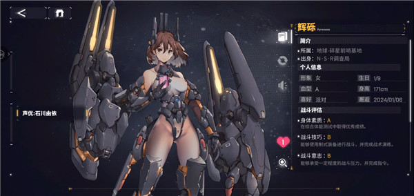 交错战线国际服