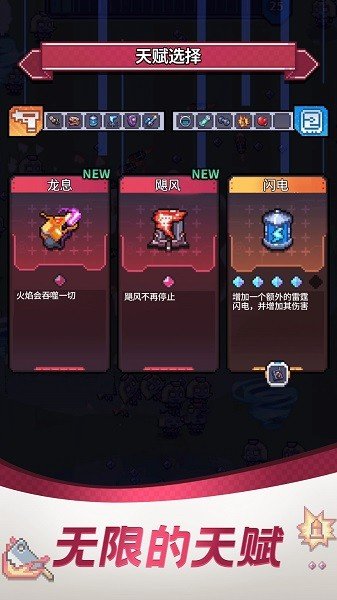 通关吧英雄破解版