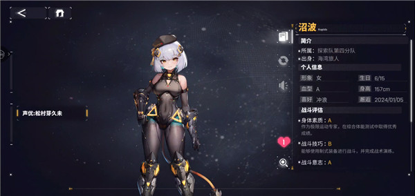 交错战线国际服