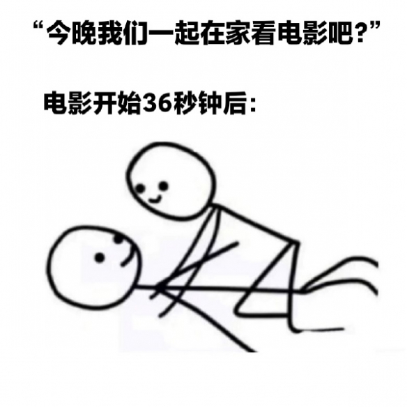 卖萌没有骂街好使囧图无法显示的中指力量削弱