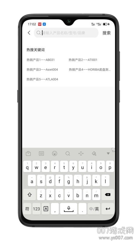 行老板汽车维修的服务app图1