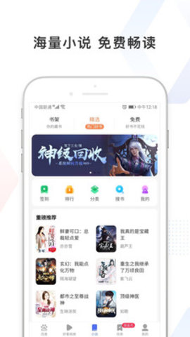 搜有红包天气预报图5