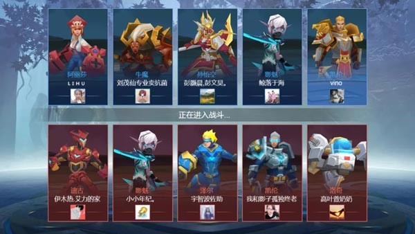 王者精英5v5全英雄全皮肤截图5