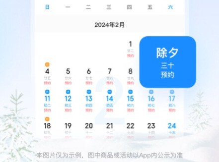 网上订票系统软件哪个最好便宜好用的网上买票app推荐