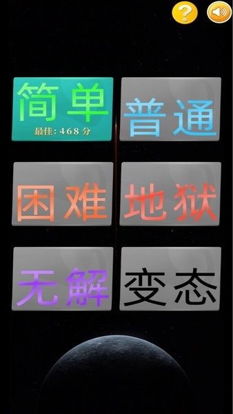 蜘蛛纸牌接龙游戏图6