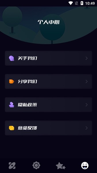 火星投屏安卓版-2